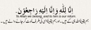 Dua